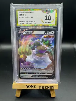 Pokemon PTCG S-Chinese Card Tornadus V CS3aC 101 RR Holo Grade 10 - Image 1