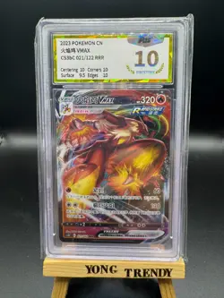 Pokemon PTCG S-Chinese Card Blaziken VMAX CS3bC 021 RRR Holo Grade 10 - Image 1