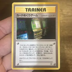 Pokemon Card Arcade Game Slots Trainer Neo Genesis BANNED Artwork Japanese - Image 1