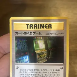 Pokemon Card Arcade Game Slots Trainer Neo Genesis BANNED Artwork Japanese - Image 2