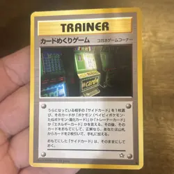 Pokemon Card Arcade Game Slots Trainer Neo Genesis BANNED Artwork Japanese - Image 4