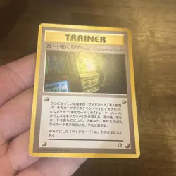 Pokemon Card Arcade Game Slots Trainer Neo Genesis BANNED Artwork Japanese - Image 5