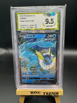 Pokemon PTCG S-Chinese Card Vaporeon V CS4aC 026 RR Holo Grade 9.5 - Image 1
