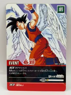 Son Goku Dragon Ball Spper Card Game Made in Japan Japanese Bandai 2006 - Image 1