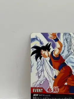 Son Goku Dragon Ball Spper Card Game Made in Japan Japanese Bandai 2006 - Image 3