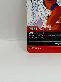 Son Goku Dragon Ball Spper Card Game Made in Japan Japanese Bandai 2006 - Image 4