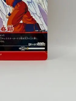 Son Goku Dragon Ball Spper Card Game Made in Japan Japanese Bandai 2006 - Image 5