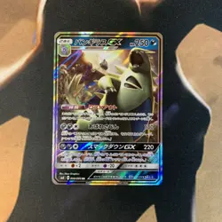 Tyranitar Explosive Impact 059/095 Japanese Pokemon Card Holo Raw - Image 1