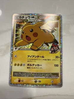 Pikachu M - 043/DPt-P 043/DPt-P DPt-P Promotional cards Holo (Japanese) - Image 1