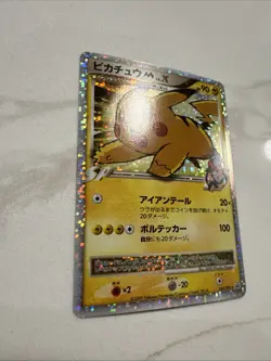 Pikachu M - 043/DPt-P 043/DPt-P DPt-P Promotional cards Holo (Japanese) - Image 2