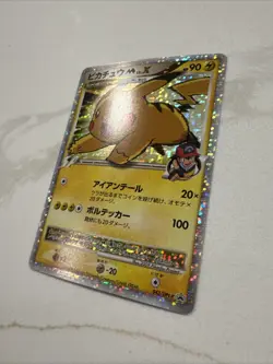 Pikachu M - 043/DPt-P 043/DPt-P DPt-P Promotional cards Holo (Japanese) - Image 3