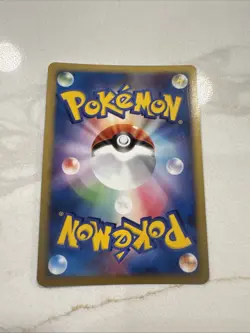 Pikachu M - 043/DPt-P 043/DPt-P DPt-P Promotional cards Holo (Japanese) - Image 4