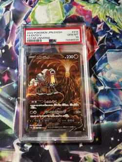 2022 Pokemon JPN SWSH VSTAR Universe 213/172 Entei V SAR PSA 10 - Image 1