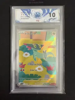 2025 Pokemon TCG Japanese Dreepy M2a 211/193 AR Mega Dream Ex Holo #2320 ACG 10 - Image 1