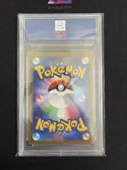 2025 Pokemon TCG Japanese Dreepy M2a 211/193 AR Mega Dream Ex Holo #2320 ACG 10 - Image 2