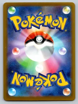 Butterfree 012/165 Near Mint Pokeball Reverse Holo 151 Japanese Pokemon SV2a - Image 2