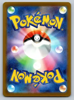 Sandshrew 027/165 Near Mint Pokeball Reverse Holo 151 Japanese Pokemon SV2a 2023 - Image 2