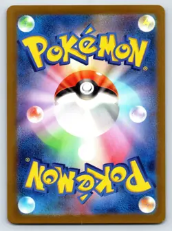 Lapras 131/165 Near Mint Pokeball Reverse Holo 151 Japanese Pokemon SV2a 2023 - Image 2