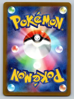 Vileplume 045/165 Near Mint Pokeball Reverse Holo 151 Japanese Pokemon SV2a 2023 - Image 2