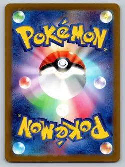 Magmar 126/165 Near Mint Pokeball Reverse Holo 151 Japanese Pokemon SV2a 2023 - Image 2