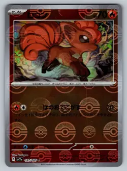 Vulpix 037/165 Near Mint Pokeball Reverse Holo 151 Japanese Pokemon SV2a 2023 - Image 1