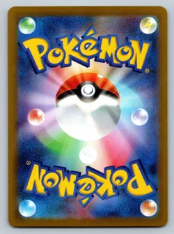 Venonat 048/165 Near Mint Pokeball Reverse Holo 151 Japanese Pokemon SV2a 2023 - Image 2