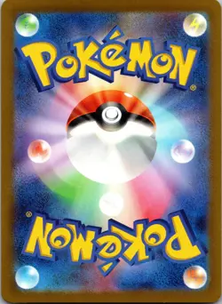 Nidoran 029/165 Near Mint Pokeball Reverse Holo 151 Japanese Pokemon SV2a 2023 - Image 2