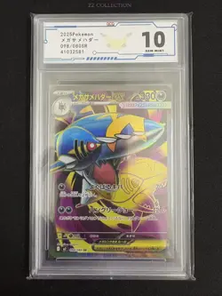 2025 Pokemon TCG Japanese Mega Sharpedo ex M2 098/080 SR Inferno X #2581 ACG 10 - Image 1