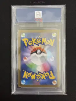 2025 Pokemon TCG Japanese Mega Sharpedo ex M2 098/080 SR Inferno X #2581 ACG 10 - Image 2