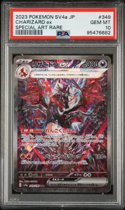 2023 POKEMON JPN SV4A-SHINY TREASURE EX SPECIAL ART RARE CHARIZARD EX PSA 10 - Image 1