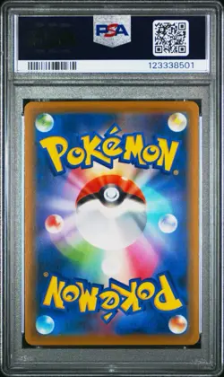 2020 POKEMON JAPANESE S&S FA BLASTOISE VMAX STARTER SET #002 PSA Gem Mint 10 - Image 2