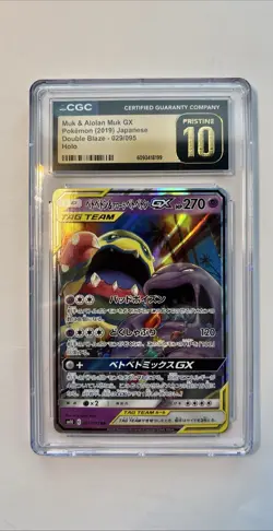 Pokemon Muk & Alolan Muk GX Double Blaze 098/095 Holo TAG TEAM SR Japanese 270HP - Image 1