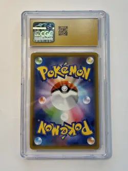 Pokemon Muk & Alolan Muk GX Double Blaze 098/095 Holo TAG TEAM SR Japanese 270HP - Image 2
