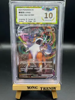 Pokemon PTCG S-Chinese Card Lycanroc VMAX CS4bC 068 Holo Grade 10 - Image 1