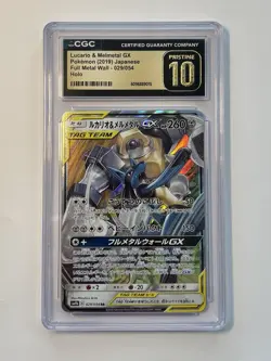 Pokemon Lucario & Melmetal GX Sm9b Full Metal Wall 029/054 Holo 260HP Japanese - Image 1