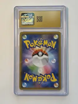 Pokemon Lucario & Melmetal GX Sm9b Full Metal Wall 029/054 Holo 260HP Japanese - Image 2