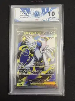 2025 Pokemon TCG Japanese Mega Absol ex M1L 079/063 SR Mega Brave #2376 ACG 10 - Image 1