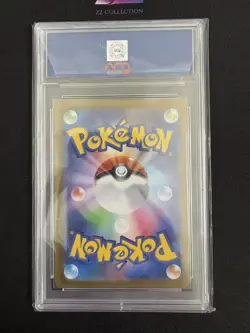 2025 Pokemon TCG Japanese Mega Absol ex M1L 079/063 SR Mega Brave #2376 ACG 10 - Image 2