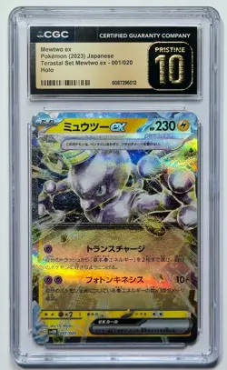 Mewtwo ex 2023 Pokemon Japanese Terastal Set Mewtwo ex #001/020 CGC 10 PRISTINE - Image 1