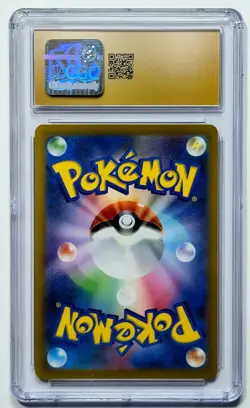 Mewtwo ex 2023 Pokemon Japanese Terastal Set Mewtwo ex #001/020 CGC 10 PRISTINE - Image 2