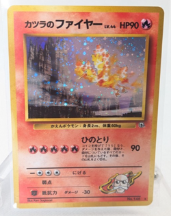 Pokemon - Blaine's Moltres - Japanese Gym Heroes - Holo Swirl Rare - No. 146 - Image 1