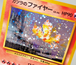 Pokemon - Blaine's Moltres - Japanese Gym Heroes - Holo Swirl Rare - No. 146 - Image 2