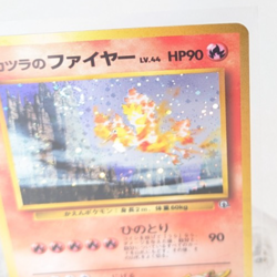 Pokemon - Blaine's Moltres - Japanese Gym Heroes - Holo Swirl Rare - No. 146 - Image 4