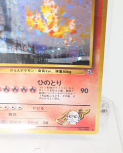 Pokemon - Blaine's Moltres - Japanese Gym Heroes - Holo Swirl Rare - No. 146 - Image 5