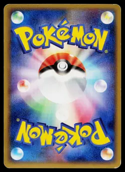 Pokepark's Celebi 044/PCG-P Promo PokePark Pokemon Japanese Moderately Played - Image 2
