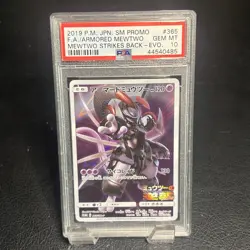 Armored Mewtwo 365/SM-P PSA 10 Pokemon Card Holo Japanese Strikes Back Promo - Image 1