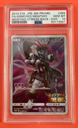 PSA 10 GM Pokemon Card Japanese 365/SM-P Armored Mewtwo Promo Strikes Back - Image 1