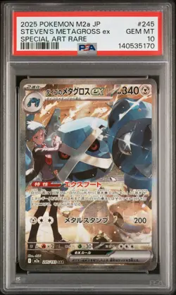 2025 POKEMON JPN M2A-MEGA DREAM EX SPECIAL ART RARE STEVEN'S METAGROSS EX PSA 10 - Image 1