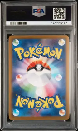 2025 POKEMON JPN M2A-MEGA DREAM EX SPECIAL ART RARE STEVEN'S METAGROSS EX PSA 10 - Image 2