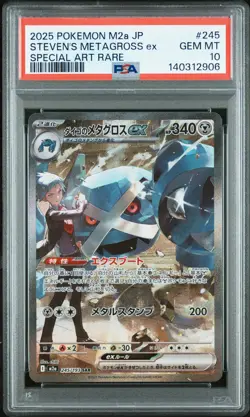 2025 POKEMON JPN M2A-MEGA DREAM EX SPECIAL ART RARE STEVEN'S METAGROSS EX PSA 10 - Image 1